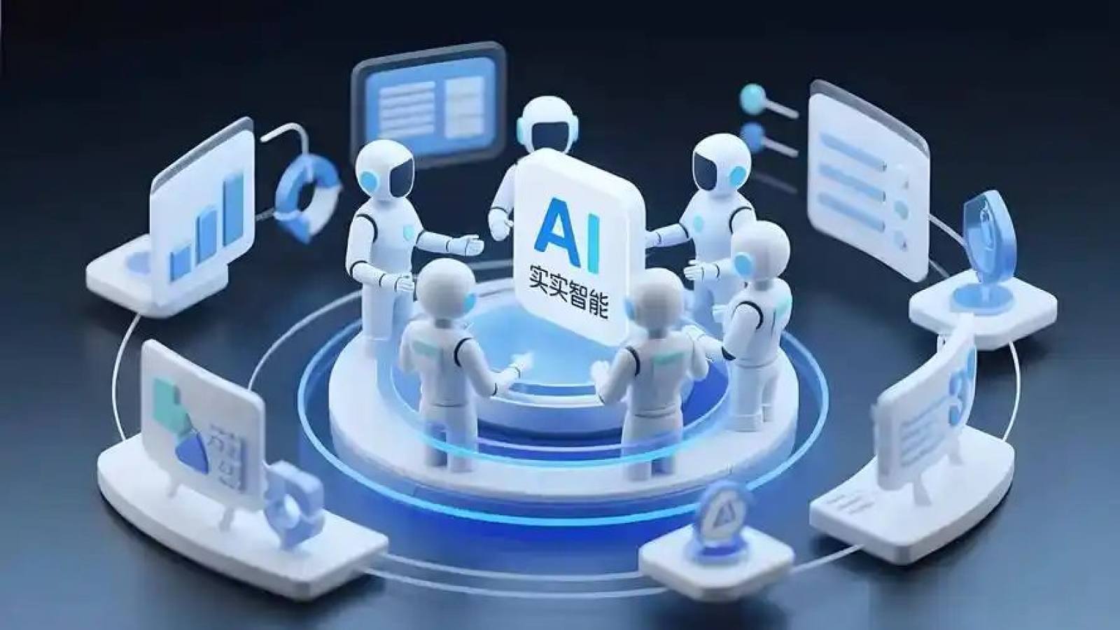 kaiyun电竞新闻资讯AI Agent与多模态交互报道